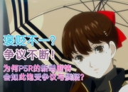 Ming赛事官方发布突破纪录新规，巴塞罗那争议不断！的简单介绍